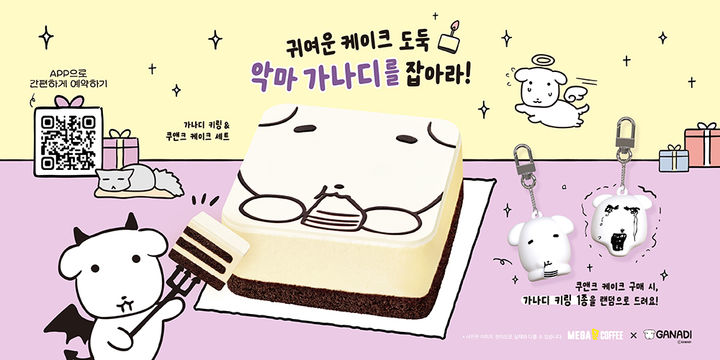 오늘의 인사이트 썸네일